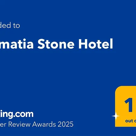 Domatia Stone Сёке